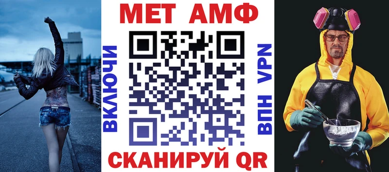 Амфетамин 98%  Сосенский 