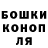Альфа ПВП Соль Amara Klausen