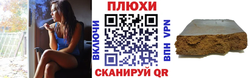 Гашиш AMNESIA HAZE  ОМГ ОМГ онион  Сосенский  как найти закладки 