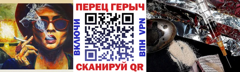 Героин белый  купить закладку  KRAKEN   Сосенский 