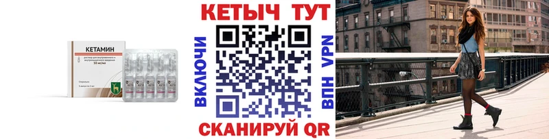 MEGA маркетплейс  Сосенский  Кетамин ketamine 