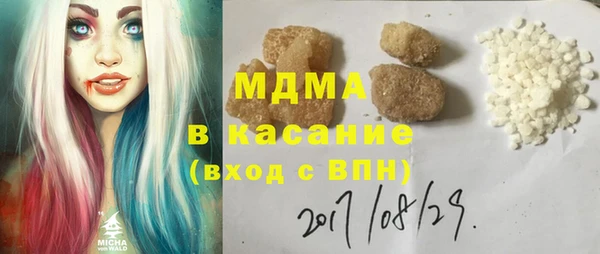 мескалин Алексин
