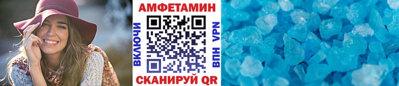 МЕТАМФЕТАМИН пудра  что такое наркотик  Сосенский 
