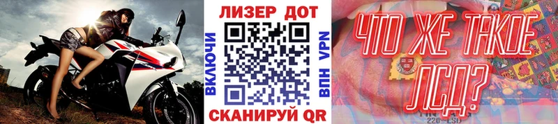 Наркотические марки 1500мкг Сосенский